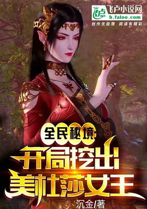 全民烧脑3去广告版