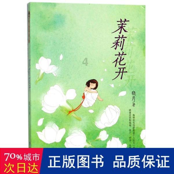 虫虫助手下载