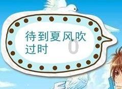 万词王