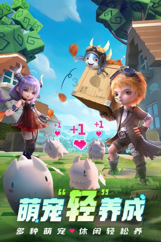魔兽弧光大作战下载