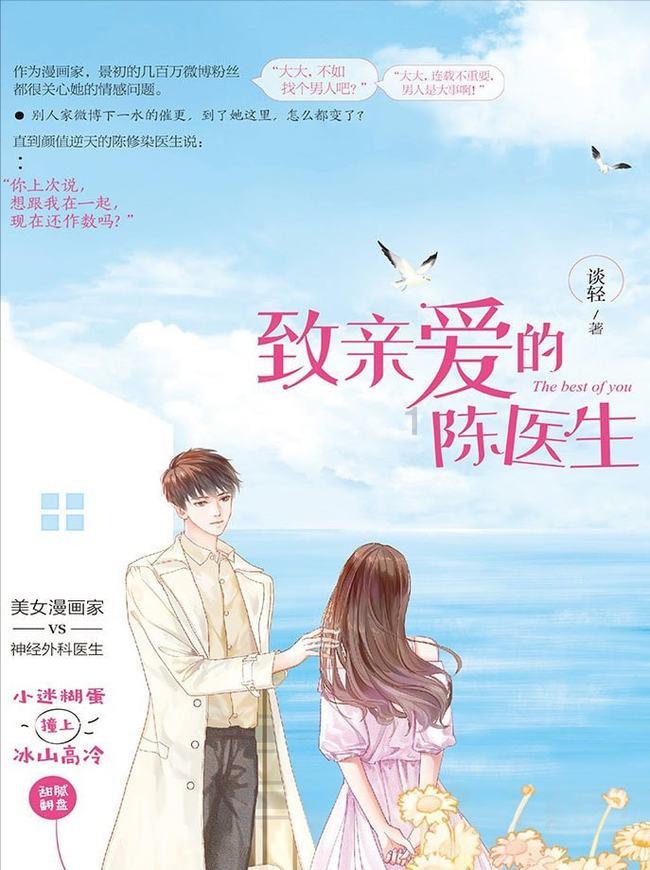 动物帮帮忙保卫家园