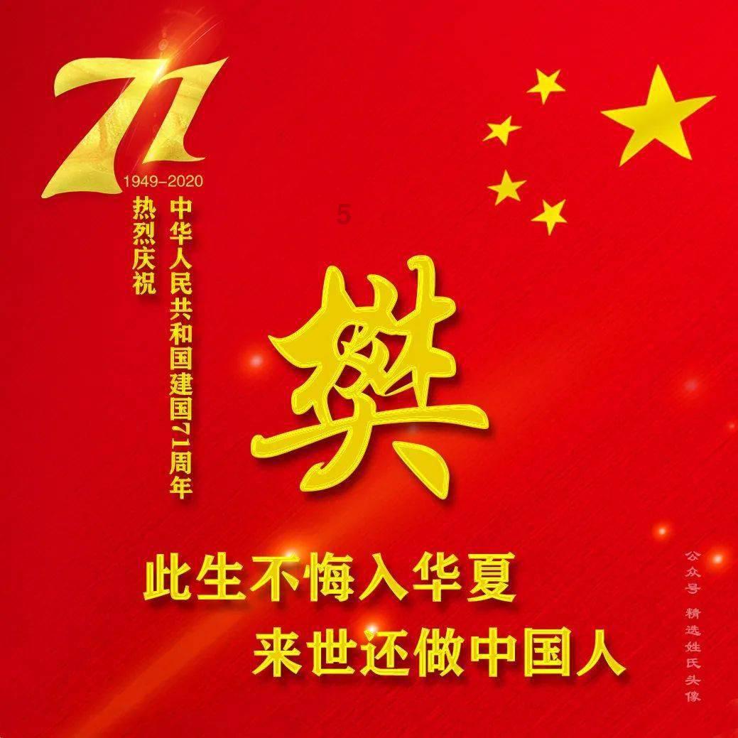 动物帮帮忙保卫家园