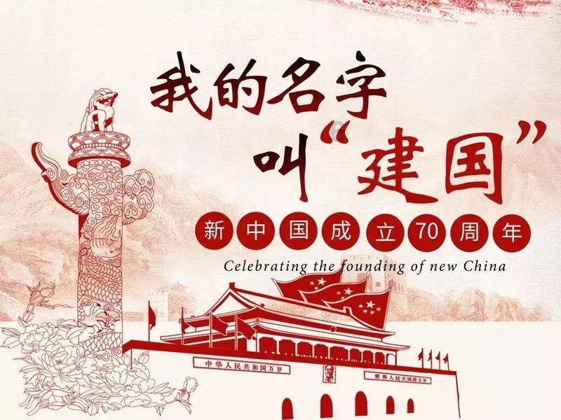 全民剧本大师内置菜单
