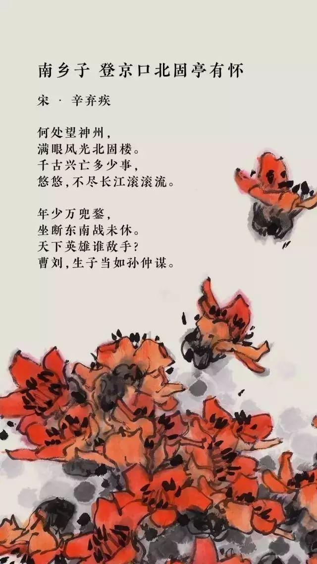 嘉日单词
