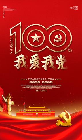 球球大作战下载最新版