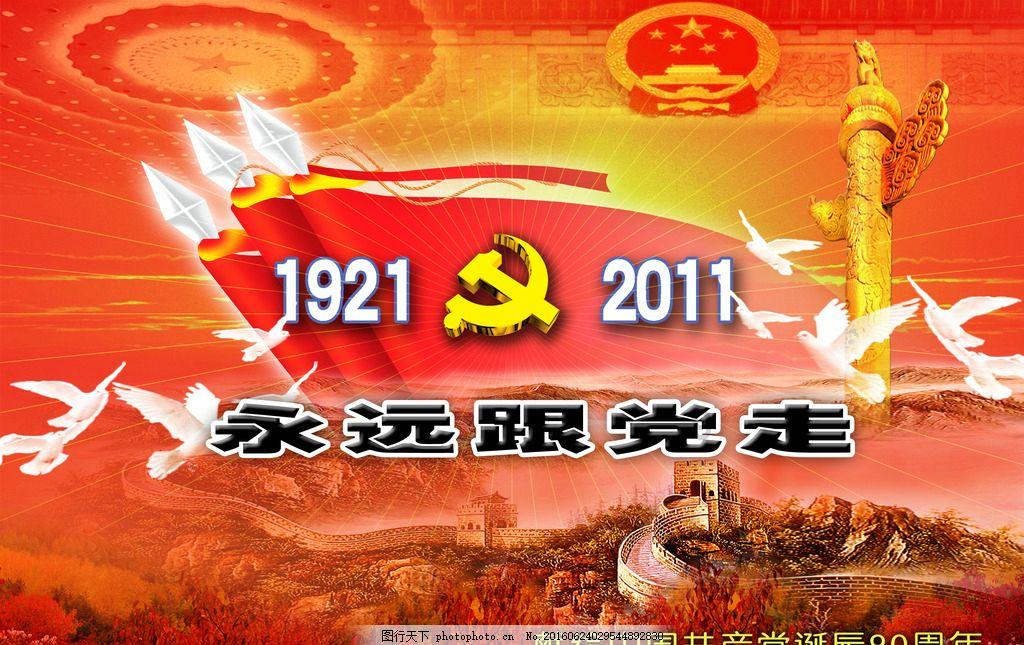 美图秀秀下载2023最新版
