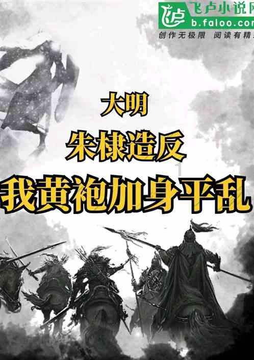 动物帮帮忙保卫家园
