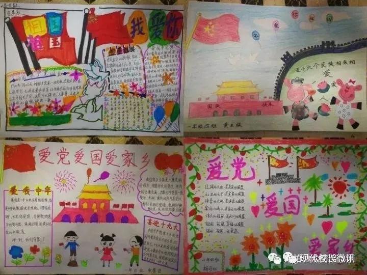 创作猫