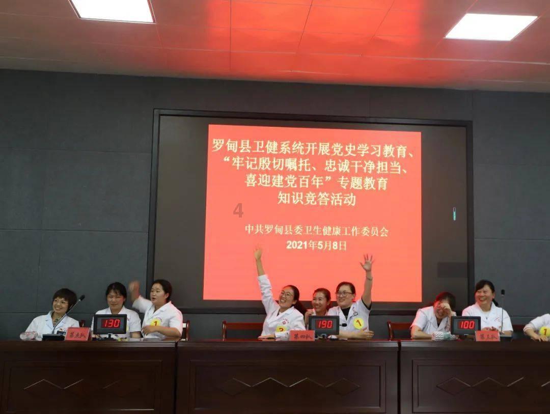 沪江开心词场